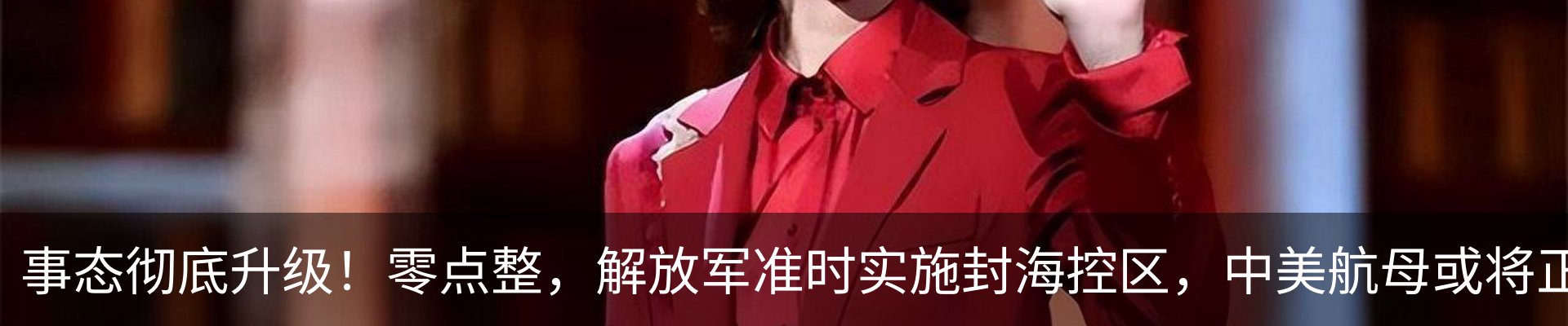 新闻动态