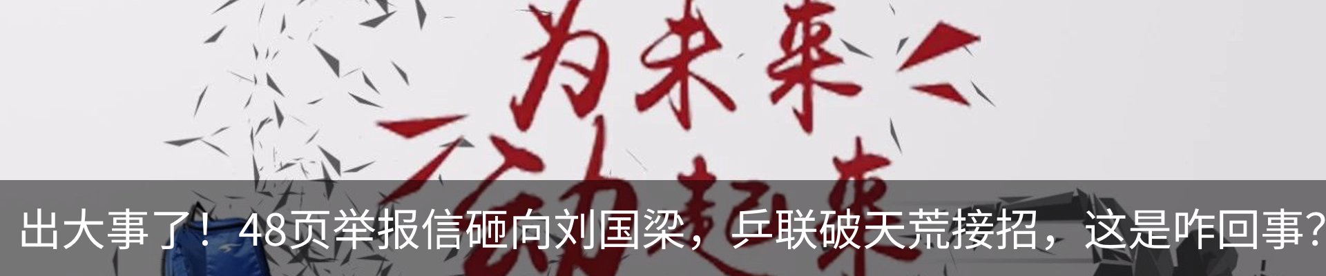 新闻动态