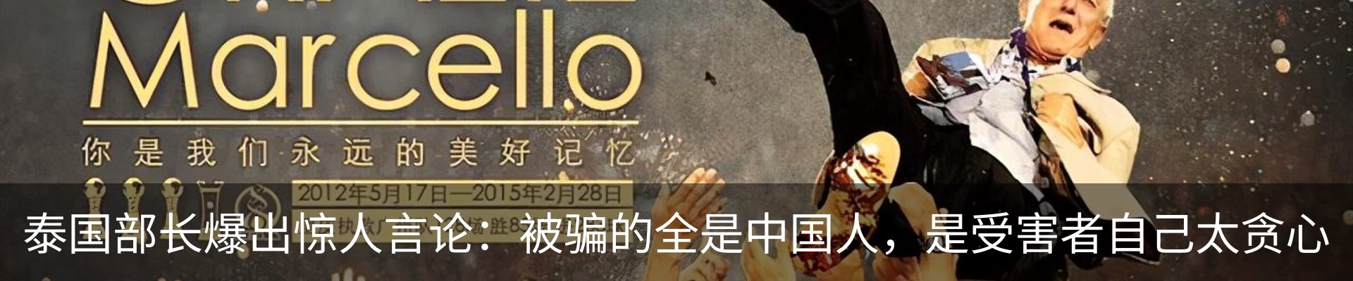 新闻动态