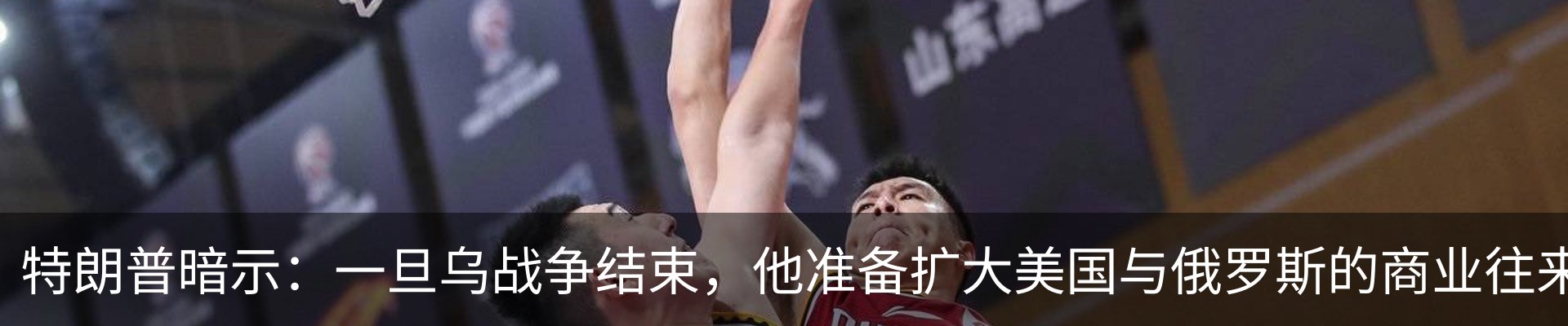 新闻动态