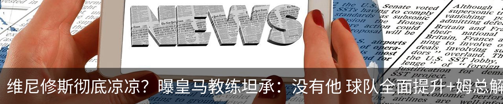新闻动态